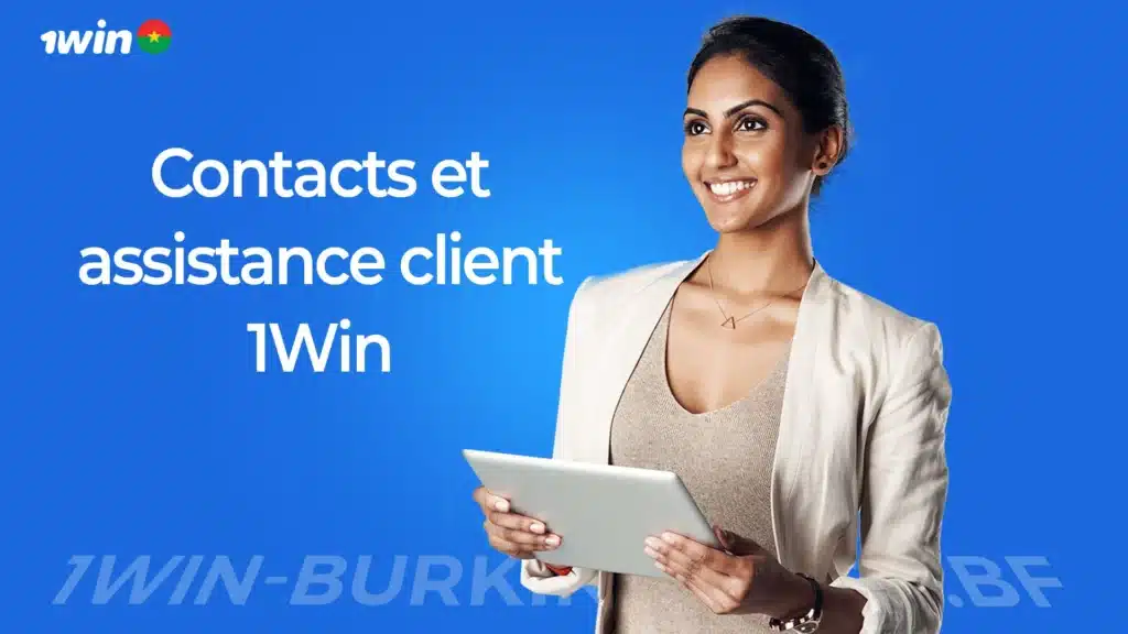 Contacts et assistance client 1Win